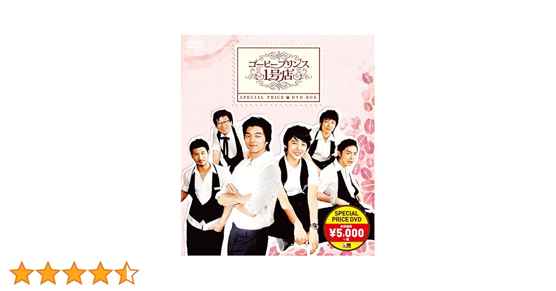 【値下げ！】Gong Yoo Love Song For You DVD YESASIA: She's on Duty (VCD) (Korea Version) VCD - Gong Yoo